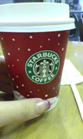 スタバラテ