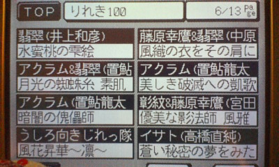 カラオケ1