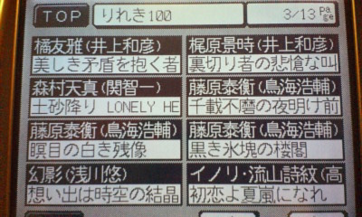 カラオケ4