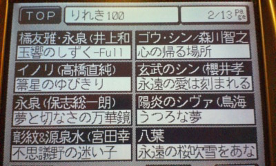 カラオケ5